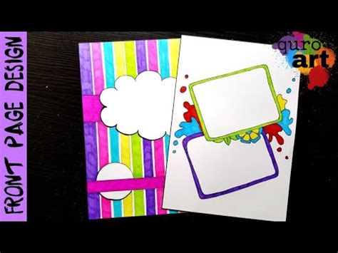 Front page Design for School Project | DIY Notebook ...