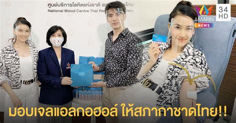 นอกจาก ขั้นเทพ จะเป็นตัวละครที่ให้ความเฮฮา และเติมความสนุกให้กับซิตคอมเป็นต่อแล้ว สน ยุกต์ ก็ยังเป็น. "สน ยุกต์" - "หมิง อรินท์มาศ" ร่วมใจทำเรื่องราวดีๆ มอบเจล ...