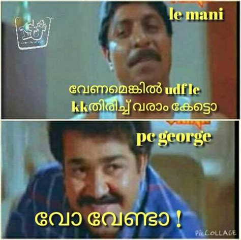 «#trollmalayalam #trolls #malayalam #fun #bjp #election». Kerala election Malayalam troll - onlookersmedia