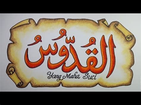 Maybe you would like to learn more about one of these? Contoh Kaligrafi Asmaul Husna Al Quddus / Gambar Ar Rahman ...