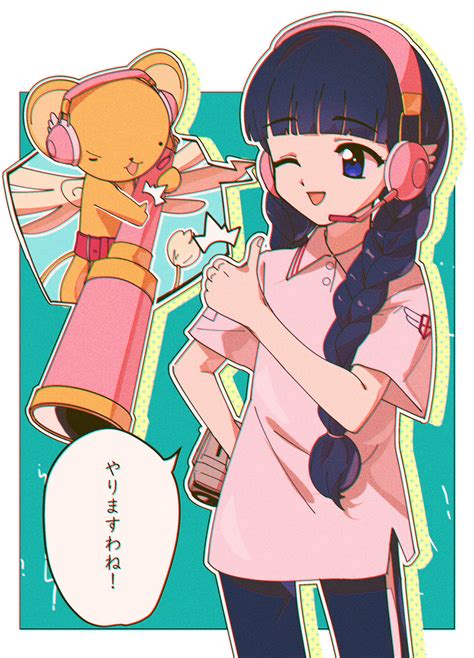 Kero And Daidouji Tomoyo Cardcaptor Sakura Drawn By Nzeneee Danbooru