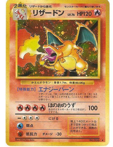 We did not find results for: Japanese Charizard Base Set Pokemon Holo Card 006 Pocket Monsters Starting at $9.99 | Japanese ...