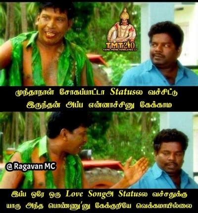 Crazy couple status funny status tamil whatsapp status raknaslev status. WhatsApp sad status vs love status meme - Tamil Memes