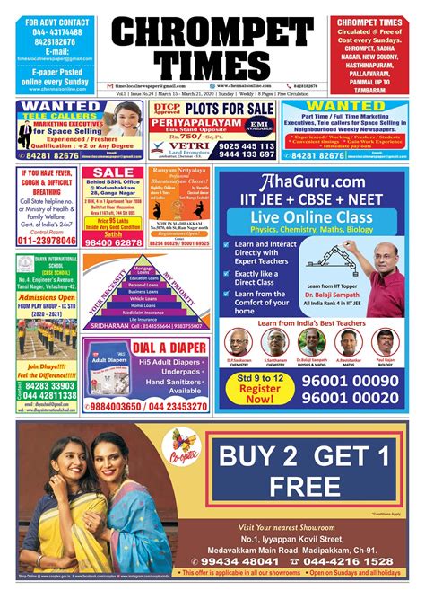 Chrompet Times Newspapers Chennai