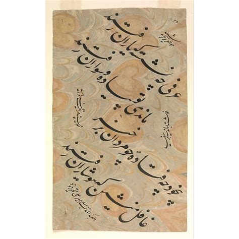 Panel Of Nastaliq Calligraphy Poster Print 18 X 24