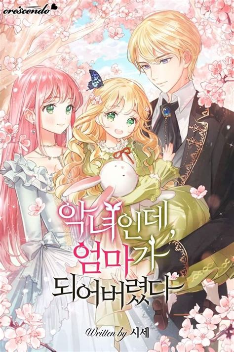 Soy La Villana Y Me Convertí En Madre Manga Anime Putri Anime Anime Roman