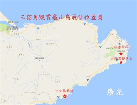 在進入正題之前，先來教大家怎麼進到松島這個區域。 首先，必須先搭地鐵到札嘎其站，這裡大家應該都不陌生，就是熱鬧的南浦洞站的下一站，接著從2號出口出來後，往忠武路的方向走，走到忠武洞交叉路公車站去坐公車。 步行： 札嘎其地鐵站2號出口 →. 龜山島必拍景點 1 》三貂角 - 廣光的部落格 - udn部落格