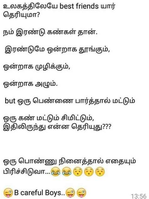 Pin By Gurunathan Guveraa On Jokes Photo Album Quote Comedy Quotes
