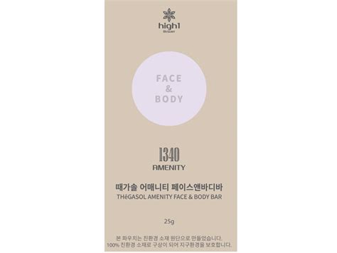 Edend Corp Soap Amenity Face To Body Bar 25g