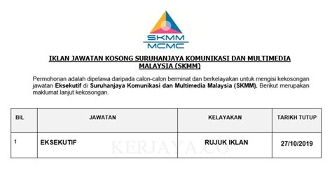 Suruhanjaya komunikasi dan multimedia malaysia off persiaran multimedia, 63000 cyberjaya, selangor darul ehsan. Suruhanjaya Komunikasi dan Multimedia Malaysia (SKMM ...