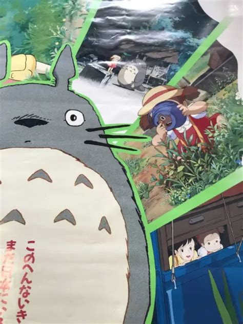 MY NEIGHBOR TOTORO B2 Poster Studio Ghibli Hayao Miyazaki Kazuo Oga