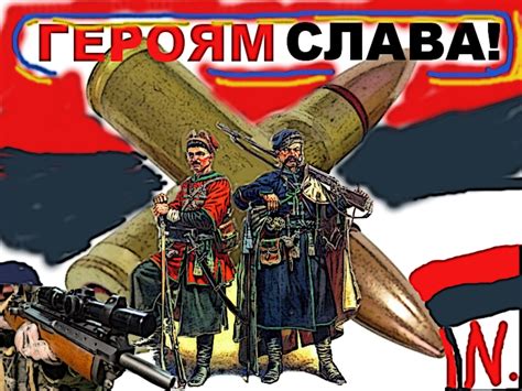 Nebratan blogger: Героям слава!