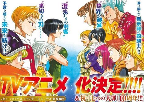 Seven Deadly Sins Sequel Manga Set To Receive Tv Anime Adaptation
