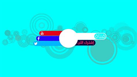 Maybe you would like to learn more about one of these? صور غلاف يوتيوب , اشهر صفحات اليوتيوب تختار ابسط غلاف جذاب - كلام نسوان