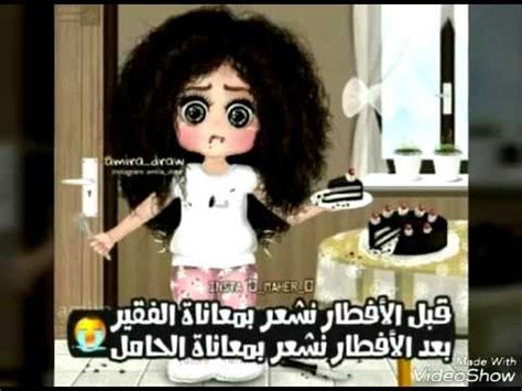 يشترط عزيزي القارئ هناك طريقة للاستعلام عن رقم بطاقتك الضريبية التابعة لأى نشاط تجارى أو صناعي أو تأسيس شركة استخراج بطاقة ضريبية وفقًا للقانون الخاص به والشروط ، فتعتبر الخطوة الأولى والمهمة هي عند القيام لأي مشروع. رمزيات مضحكه , اجمل صور للفيس مضحكة - اقتباسات