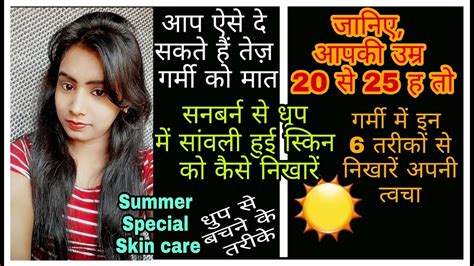 How To Brighten Skin Reduce Acne Scars Discoloration Uneven Skin