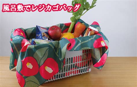 乙棘/옷토게 リクエスト 図書館で壁ドン 任務に集中するゆーたさんと、任務どころじゃないとげ君 （簡単な任務だと思って…） ゆうたの匂いがする……とかなんと. 風呂敷バッグの簡単な作り方!