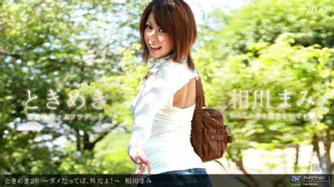 Japan Actress Jav 1pondo 2278 Drama Collection Mami Aikawa