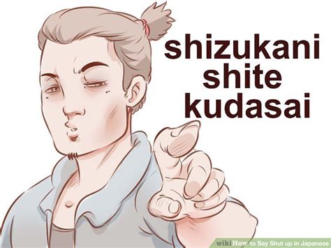 Let's learn how to say it in chinese mandarin! How to Say Shut up in Japanese: 9 Steps (with Pictures ...