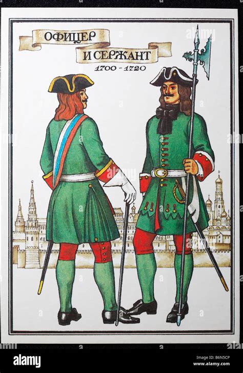 Uniform Of Officer Left And Sergeant Right Of Infantry Regiment