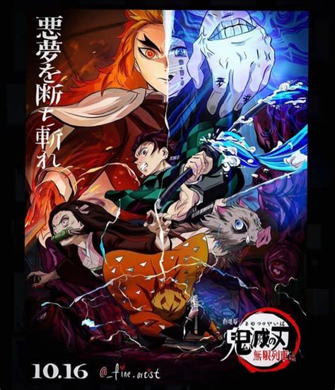 Kimetsu No Yaiba Photo Demon Slayer Mugen Train Poster Von Fineartist Anime Artwork Anime