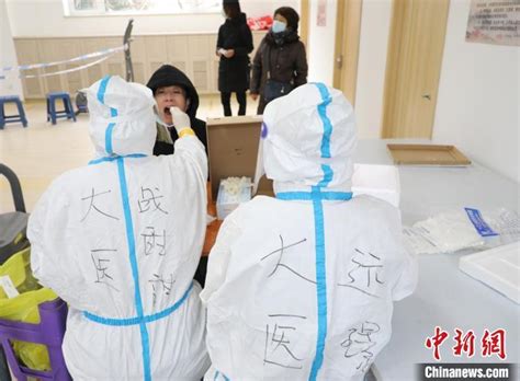 The site owner hides the web page description. 防疫面临年关大考!多地吁减少"两节"人员流动_首页国内_新闻中心_长江网_cjn.cn