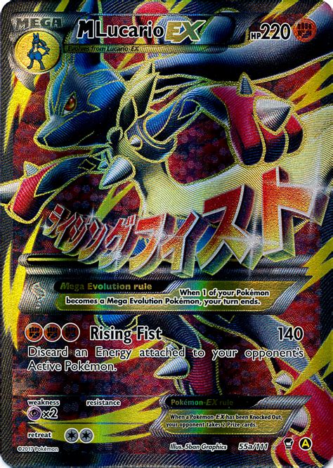 With access to bullet punch, mega lucario functions as a revenge killer to geomancy xerneas , meaning that it does have utility against balance and offensive. Mega Lucario EX 55a/111 Full-Art Promo - Mega Powers Collection Exclusive - Pokemon Singles ...