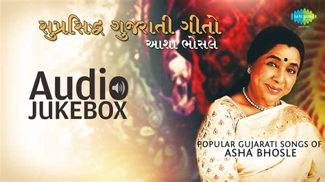 Best Of Asha Bhosle Top Gujarati Hits Jukebox Youtube