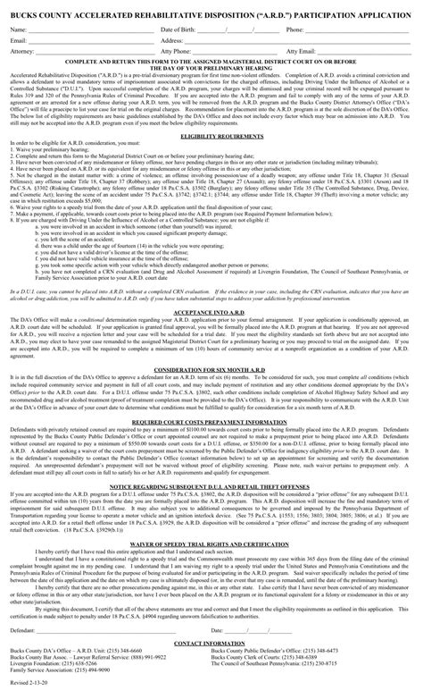 Bucks County ARD Application | Best Bucks County DUI Attorneys | The