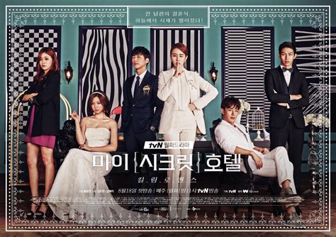 My Secret Hotel Korean Drama Episode 1 Eng Sub Korean Drama Kpop