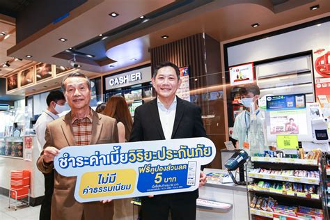 ทำประกันโควิดไว้ 3 บริษัท ถ้าเกิดเราติดขึ้นมา เราสามารถเคลมได้ทั้ง 3 บริษัทไหมคะ? วิริยะประกันภัย ร่วมกับ เคาน์เตอร์เซอร์วิส แถมฟรี ประกัน ...