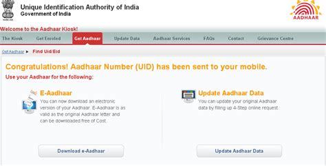 Short details of aadhaar card. Download E Aadhaar Resident Portal - DL Raffael