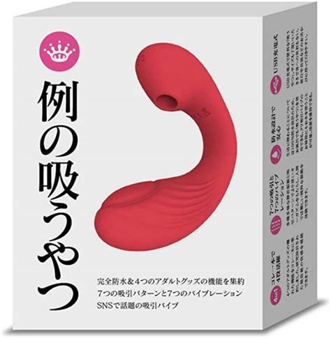 【女性必見】snsで話題となった例の吸うやつを徹底レビュー！ nigth life