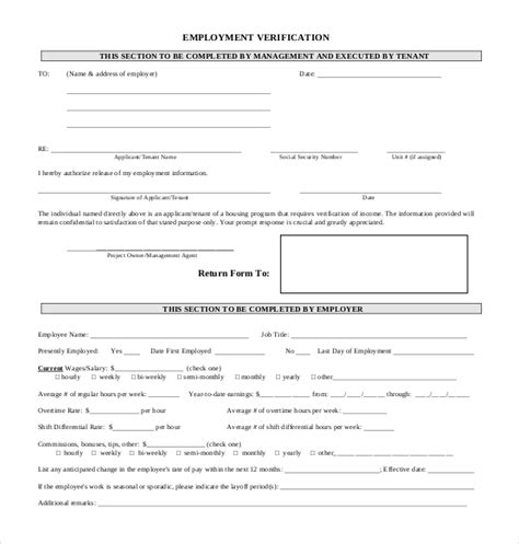 This is a loan forgiveness employment certification form where you have information on borrower. FREE 12+ Sample Employment Verification Forms in PDF | MS ...