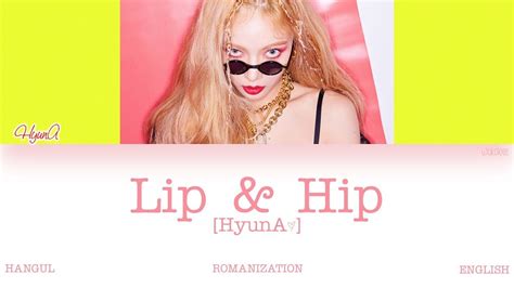 [han rom eng] hyuna 현아 lip ＆ hip color coded lyrics youtube