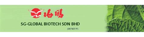 & 14 & 16, jalan tsb 7, taman perindustrian sg buloh, 47000 kota damansara, selangor, malaysia. Working at SG Global Biotech Sdn Bhd company profile and ...