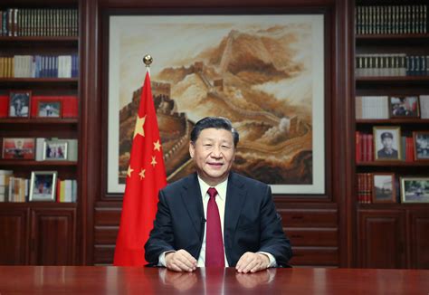 Intl Community Says Xis New Year Speech Shows Chinas Commitment To