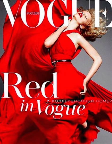 Vogue Russia Special Issue Red In Vogue September 2011 Cover Vogue Russia