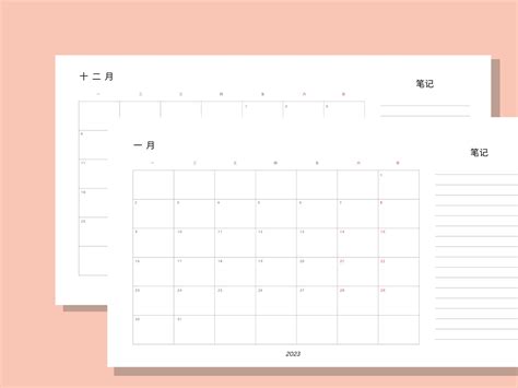 2023 Calendar Chinese Version Printable Calendar 2023 Etsy