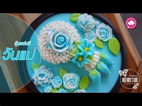 We did not find results for: วุ้นพวงมาลัยวันแม่ | mini clip | วุ้นกะทิ ⓒ Agar Mother's ...