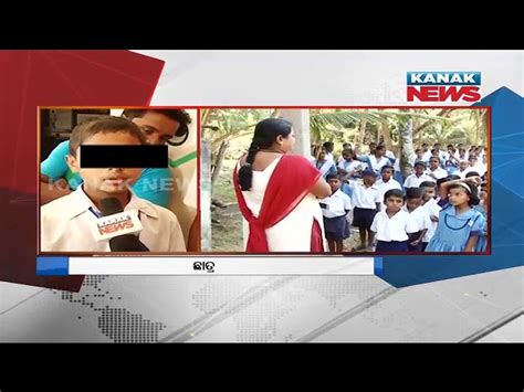 Watch Video Odisha Teacher Cuts Hair Of Students As Punishment In