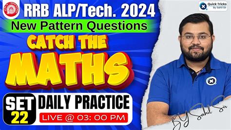 Railway Alp Tech Catch The Math Ctm Daily Practice Program