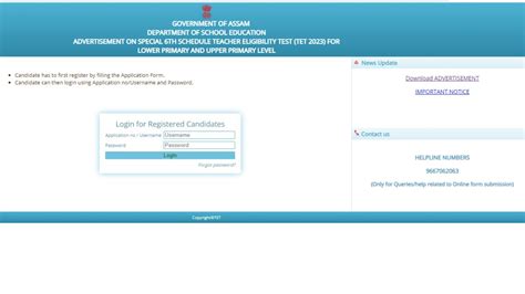 Assam Special Tet Admit Card Out At Sebaonline Org Exam On April