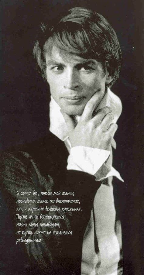 Rudolf nurejew margot fonteyn male ballet dancers stratford upon avon nureyev bad boys the past fictional characters kensington london. Rudolf Nuriev | Nureyev, Rudolf nureyev, Ballet poses