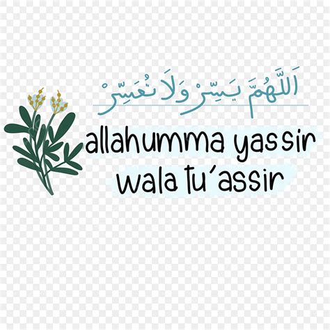 Escrito à Mão Allahumma Yassir Wala Tu Assir árabe PNG Letra