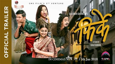 firke new nepali movie 2074 2017 official trailer arpan thapa suleman shankar reecha