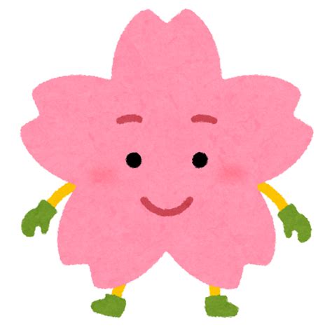 桜 イラスト 無料 いらすとや