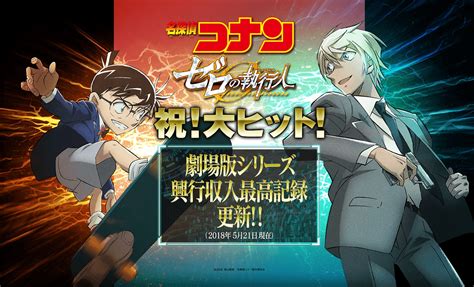 器 深田えいみ 人妻ナンパ お姉さん センズリ鑑賞 輪姦 素人ナンパ 連続中出し 美熟女 泥酔 少女 フェラ抜き 不倫 おっぱい 手コキ 痙攣. 名探偵コナン映画2018『ゼロの執行人』の上映はいつまで ...
