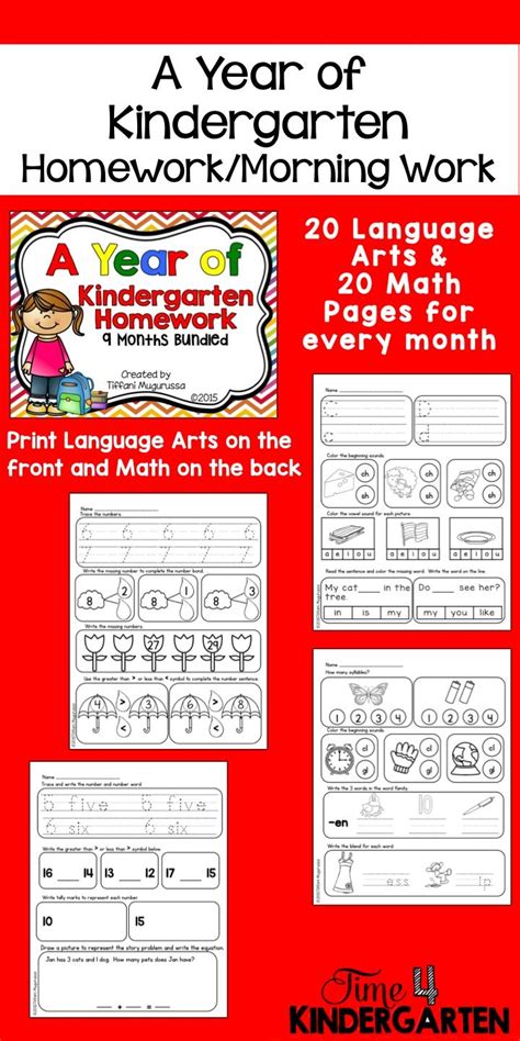 Kindergarten Homework Or Morning Work Yearlong Bundle Of No Prep Math