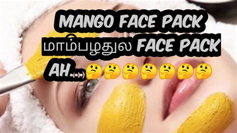 Mango Face Pack For Glowing Skin Mango Face Pack For Skin Lightening